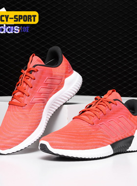 Adidas/阿迪达斯正品 男鞋 新款运动鞋红色轻便跑步鞋 B75875