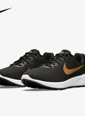 Nike/耐克官方正品 REVOLUTION 6 男女舒适运动跑步鞋 DC3728-002