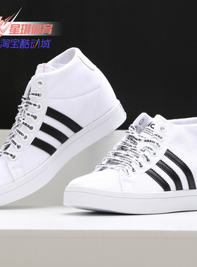 Adidas/阿迪达斯正品 三叶草女鞋新款 板鞋透气休闲鞋 F36311