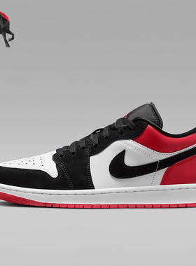 Nike/耐克正品JORDAN男士运动经典训练低帮透气篮球鞋IB8971-106