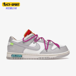 DM1602 Nike 女子运动耐磨低帮休闲板鞋 Dunk新款 101 耐克正品