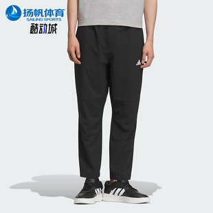 ENT 阿迪达斯正品 KC2877 梭织经典 运动长裤 WVPNT男士 Adidas