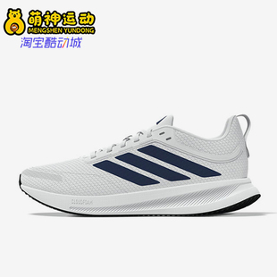 Adidas/阿迪达斯正品Runblaze男运动减震经典低帮跑步鞋KK3422