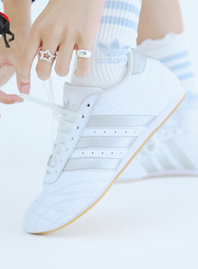 Adidas/阿迪达斯正品TAEKWONDO LACE女士跆拳道文化鞋JS1192