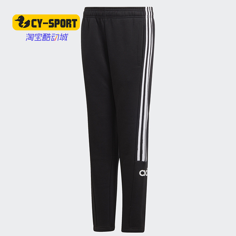 阿迪达斯大童加绒运动长裤