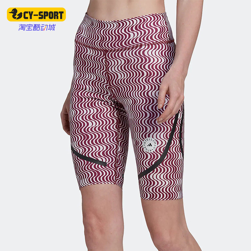 Adidas/阿迪达斯正品夏季女士运动紧身时尚条纹休闲短裤HI6044