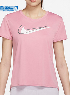 Nike/耐克正品夏新款女子运动休闲舒适透气短袖T恤DR7570-630
