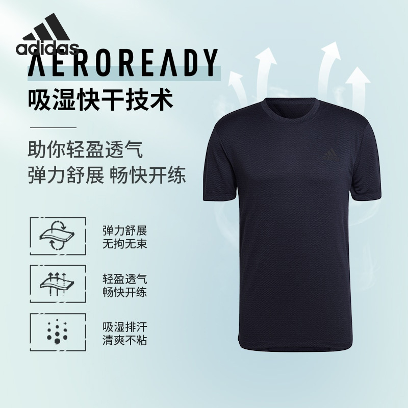 阿迪达斯官方正品男子运动短袖