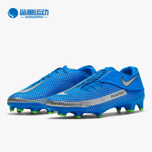 Nike/耐克正品PHANTOM GT MG男子轻便透气训练运动足球鞋 DA2835