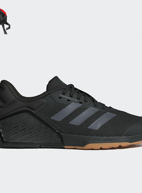 Adidas/阿迪达斯正品DROPSET 3男士经典低帮系带耐磨训练鞋IH8292