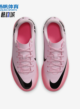 Nike/耐克正品儿童耐用舒适防滑耐磨低帮足球鞋DJ5955-601