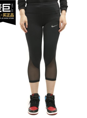 Nike/耐克正品夏季女子透气运动训练瑜伽紧身中长裤BQ5949-010