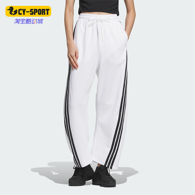 Adidas/阿迪达斯正品新款女士经典三条纹针织直筒运动长裤KB4629