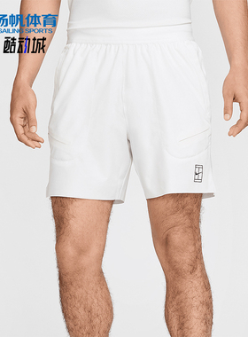 Nike/耐克正品Dri-FIT 男士运动网球简约经典训练短裤FZ6914-100