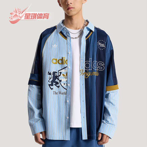 Adidas/阿迪达斯正品三叶草男士宽松梭织经典时尚长袖衬衫KY2153