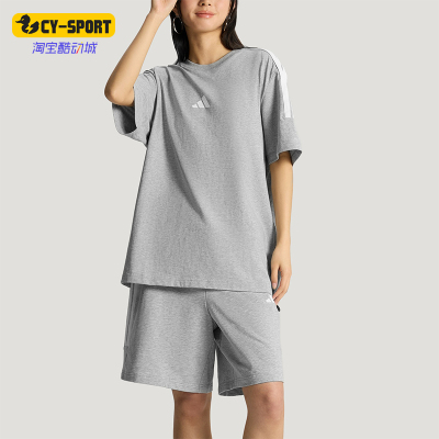 Adidas/阿迪达斯正品U TRACKSUIT男女圆领运动经典短袖套装KX0523