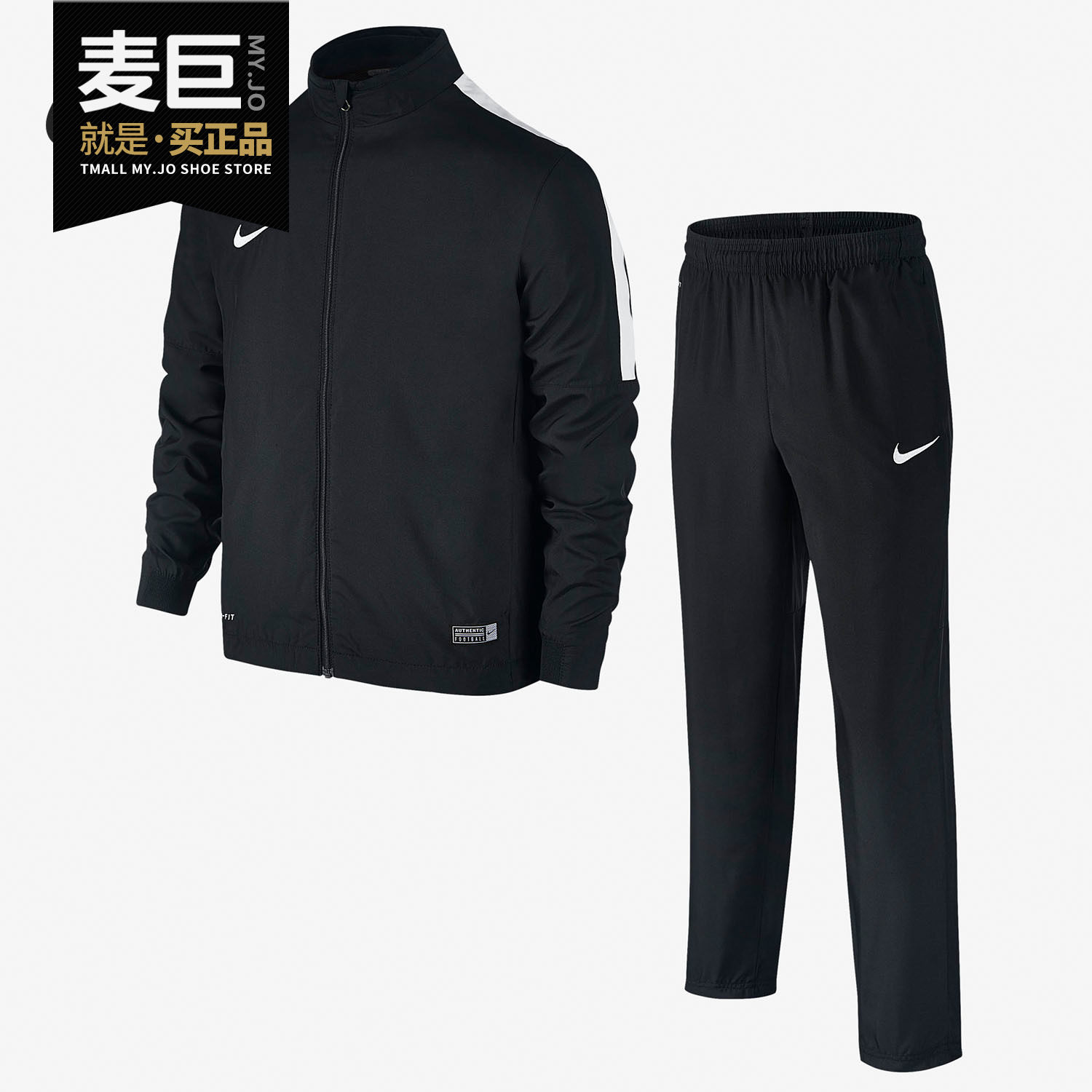 NIKE/耐克官方正品大童拉链立领时尚休闲透气足球运动套装 808759