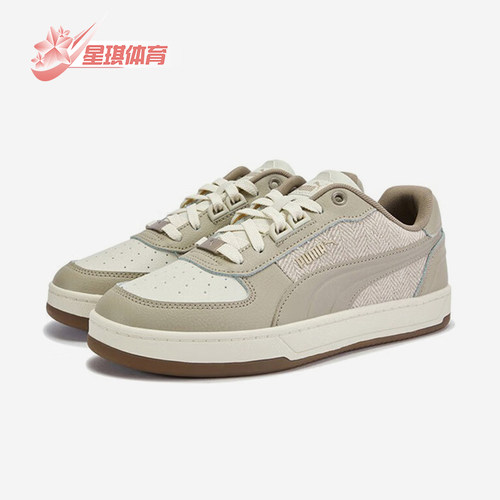 Puma/彪马正品2025秋季款男女日常运动耐磨低帮透气板鞋401277-02