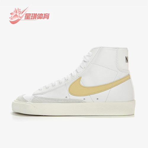 Nike/耐克正品夏季款女士休闲高帮系带耐磨运动板鞋CZ1055-109