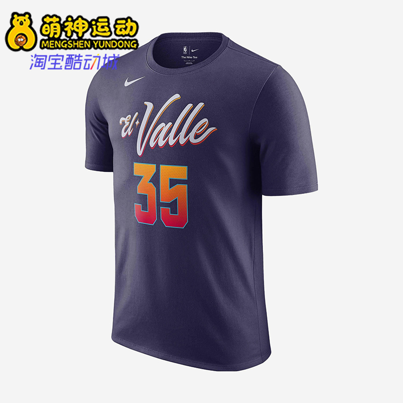 Nike/耐克正品夏季男士圆领足球复古套头经典短袖T恤FN1233-535