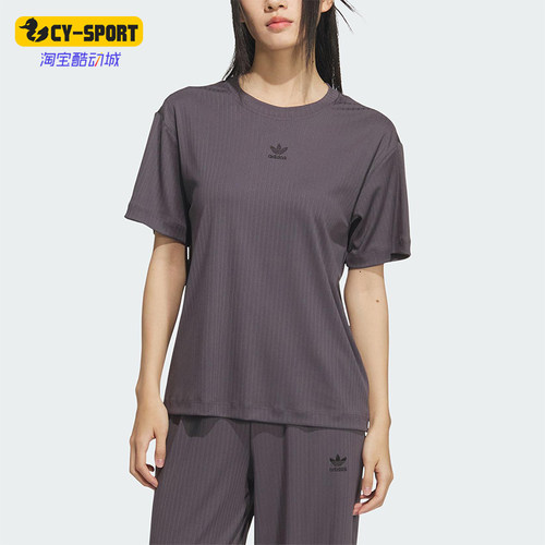 Adidas/阿迪达斯正品三叶草女士透气运动简约针织短袖T恤KD1863