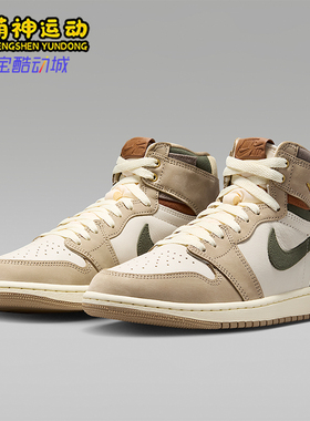 Nike/耐克正品男女经典时尚耐磨缓震中帮运动板鞋FD2596-201