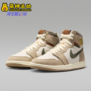 Nike/耐克正品男女经典时尚耐磨缓震中帮运动板鞋FD2596-201