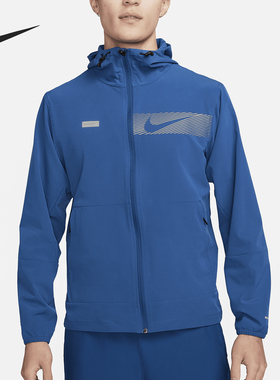Nike/耐克正品Unlimited男士透气连帽休闲训练夹克外套FB8559-476