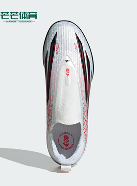Adidas/阿迪达斯正品F50 LEAGUE儿童运动耐磨透气足球鞋KJ3779