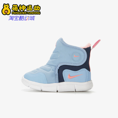 耐克婴童冬季加绒保暖运动短靴