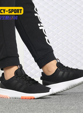 Adidas/阿迪达斯正品 CF RACER TR 女子休闲运动透气跑步鞋B44728