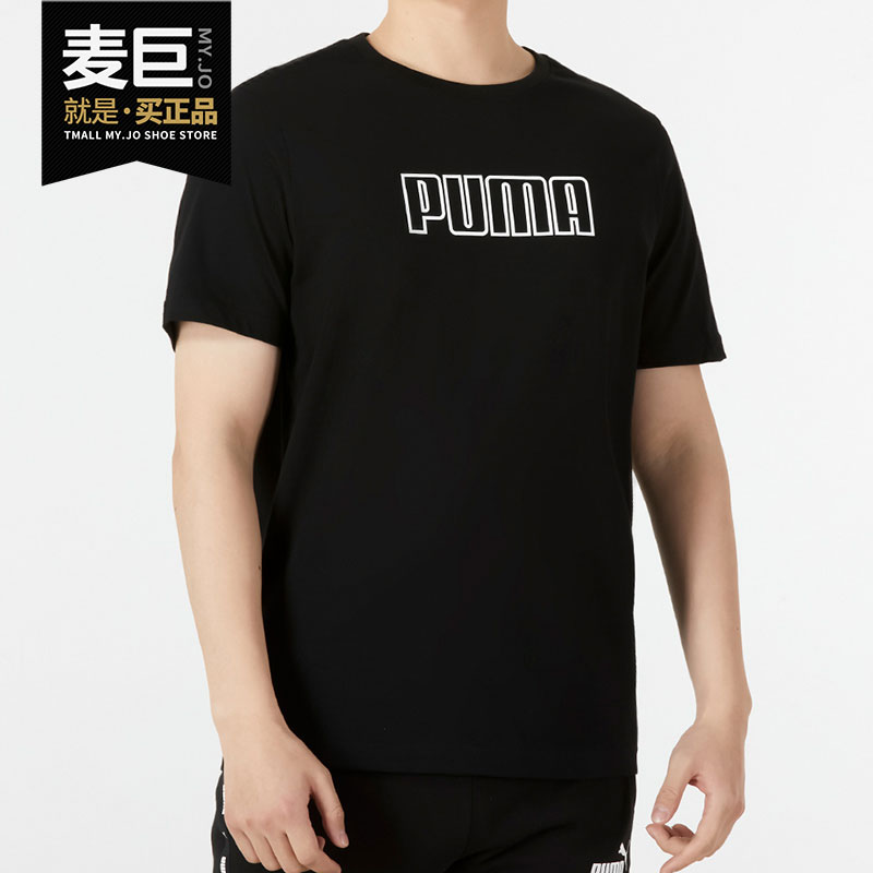 Puma/彪马官方正品2022夏季新款男子休闲圆领运动短袖671602-01 运动服/休闲服装 运动T恤 原图主图