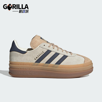 Adidas/阿迪达斯正品三叶草女士休闲低帮厚底耐磨运动板鞋JQ5126