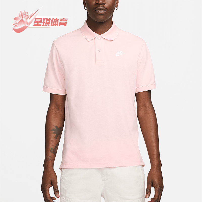 Nike/耐克男子运动短袖POLO衫