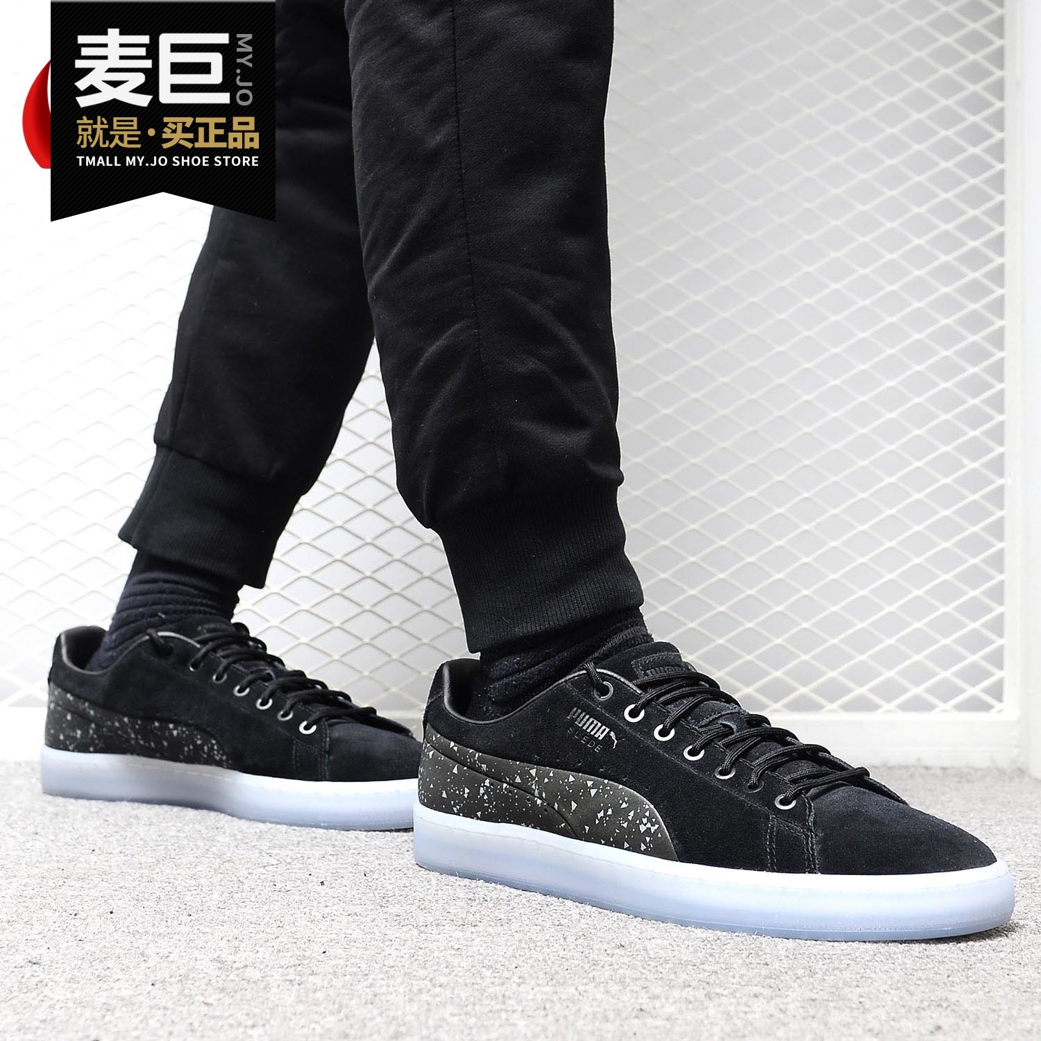 彪马naturel男子休闲运动板鞋