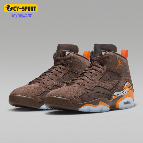 Nike/耐克正品JORDAN男士缓震高帮气垫复古运动篮球鞋DZ4475-208