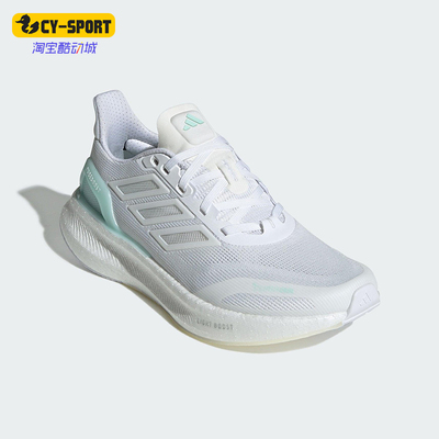 Adidas/阿迪达斯正品2025女士透气耐磨运动经典训练跑步鞋JP6683