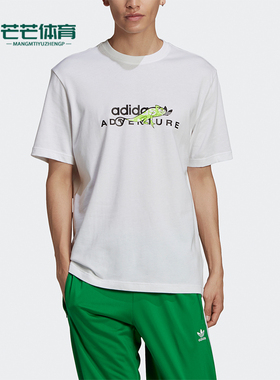 Adidas/阿迪达斯正品三叶草男士时尚印花运动休闲短袖GN2323