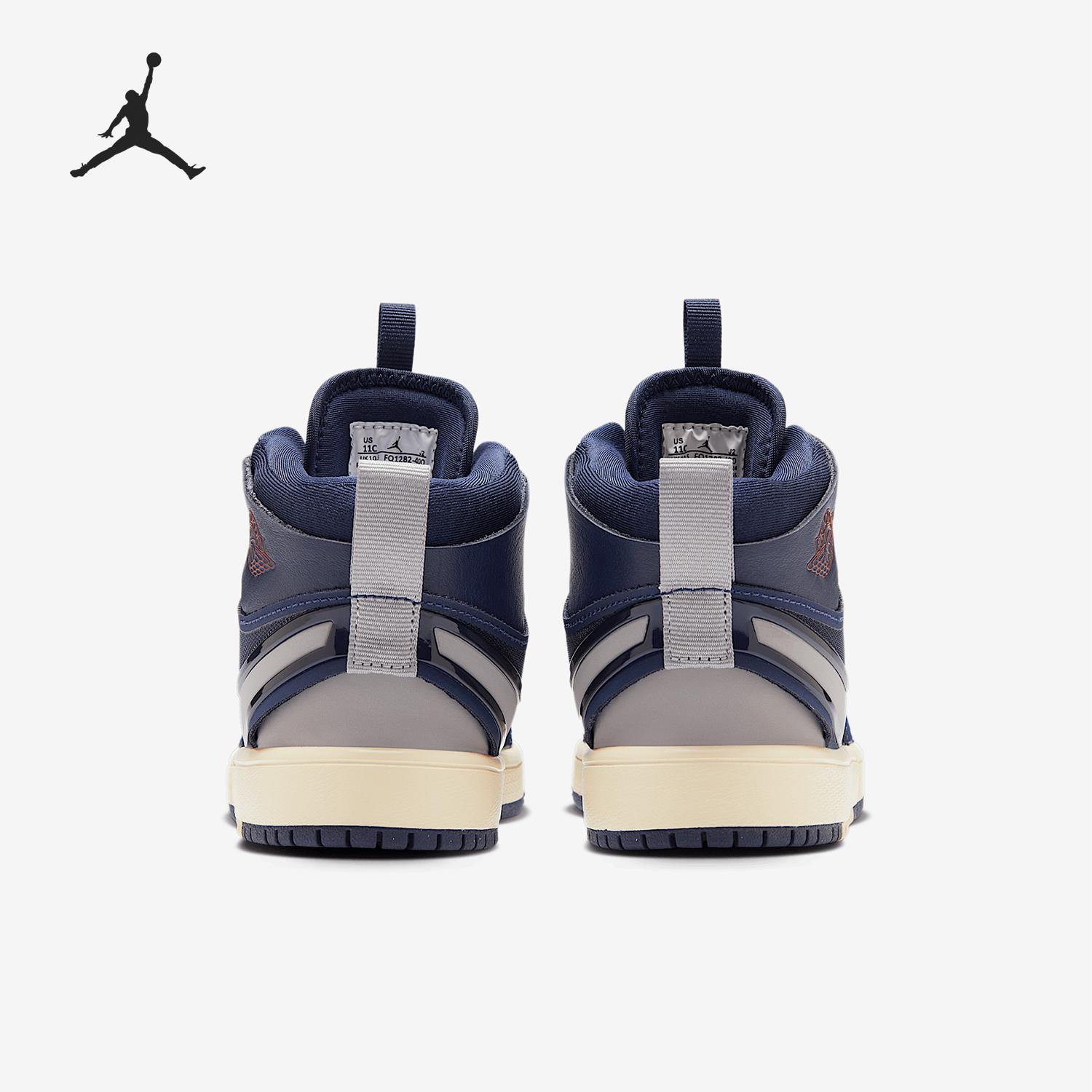 Nike/耐克正品JORDAN小童易穿脱中帮缓震运动鞋FQ1282-400