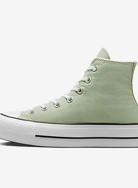 Converse/匡威正品All Star Lift女子户外休闲高帮板鞋A03541C