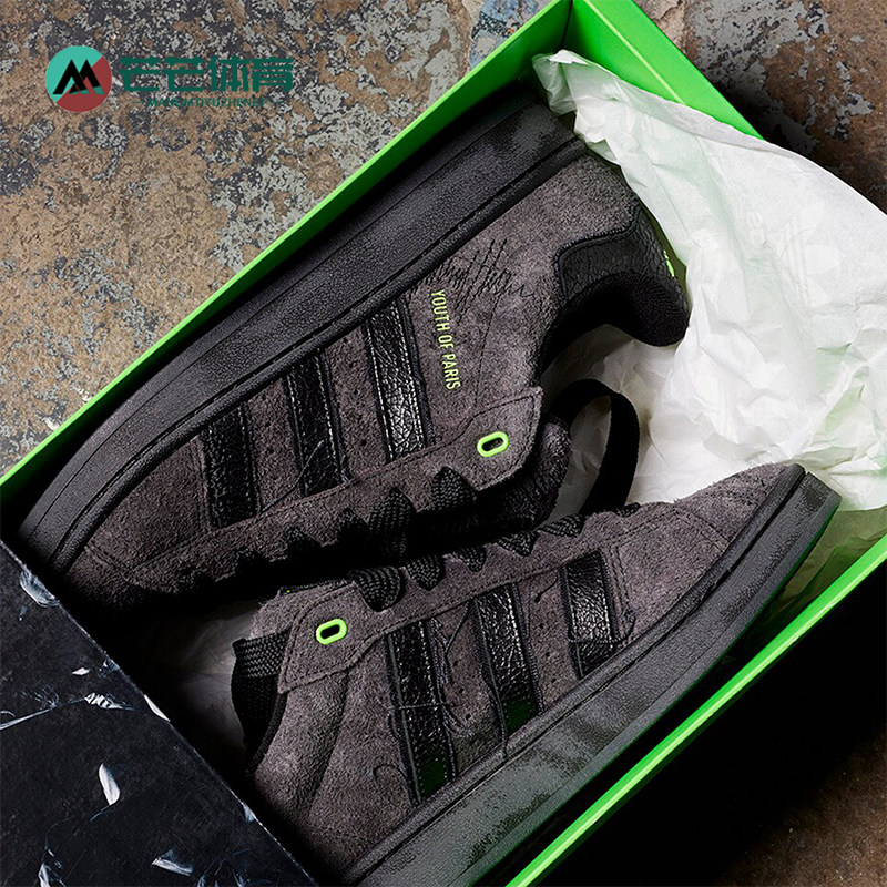 Adidas/阿迪达斯正品运动耐磨夏季新款男女款经典防滑板鞋IE8349