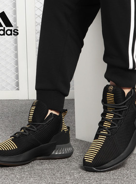 Adidas/阿迪达斯正品新款D Rose篮球男女场上篮球鞋 BB7657