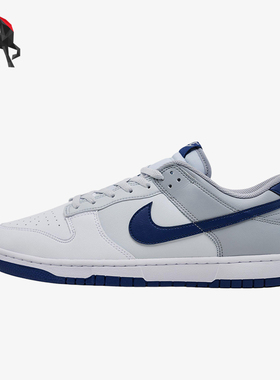 Nike/耐克正品DunkRetro新款男白蓝色街头经典休闲板鞋HF5441-118