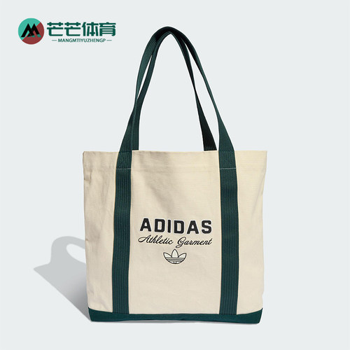 阿迪达斯男女同款时尚潮流腰包