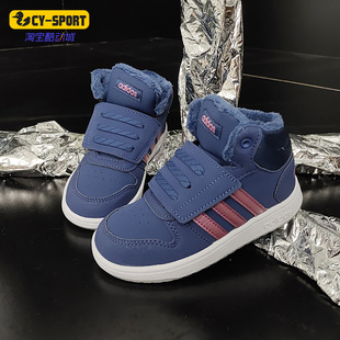新款 Adidas 阿迪达斯正品 秋季 FW4928 儿童舒适运动训练篮球鞋