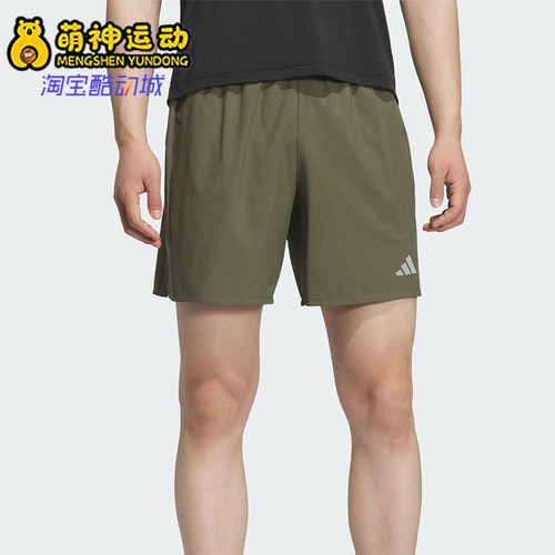 Adidas/阿迪达斯正品ESS SHORT男士休闲侧开叉跑步运动短裤KH3761