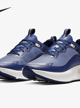 Nike/耐克正品MAX DIA SE女子运动轻便气垫跑步鞋AR7410-400