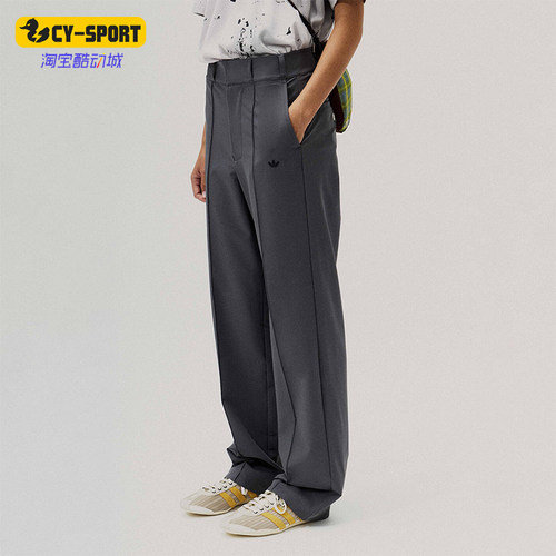 Adidas/阿迪达斯正品男士休闲梭织宽松经典简约运动长裤KS1345