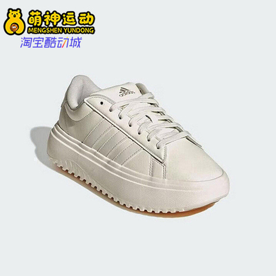 Adidas/阿迪达斯正品36.5新款女米白色街头经典柔软休闲鞋IH9111