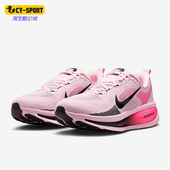 HM6803 Nike 602 18男士 耐磨网眼训练运动跑步鞋 耐克正品 Vomero